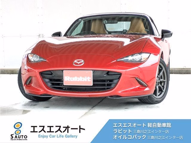 MAZDA MX-5