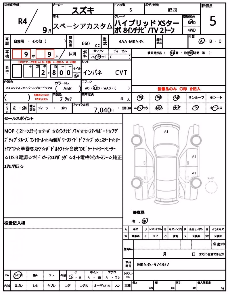 SUZUKI SPACIA