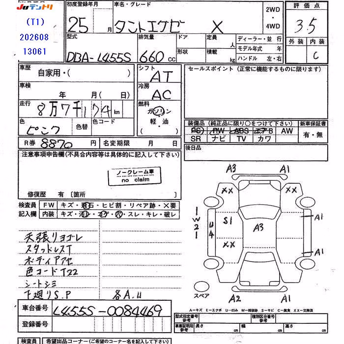 DAIHATSU TANTO EXE