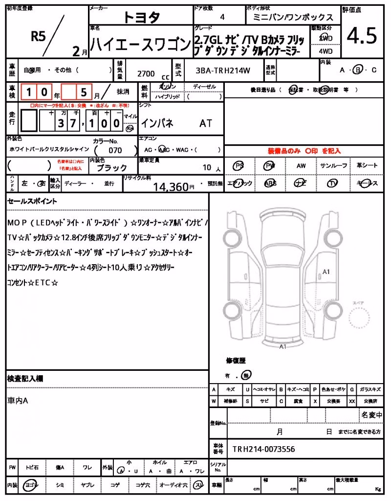 TOYOTA HIACE