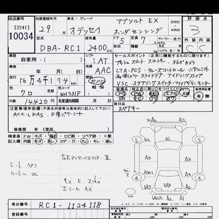 HONDA ODYSSEY