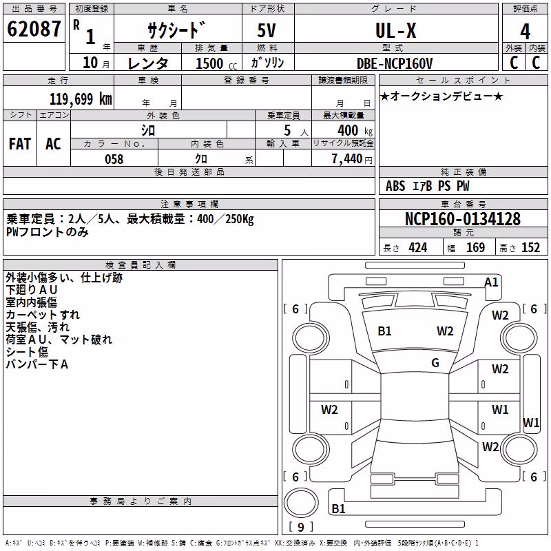 TOYOTA PROBOX