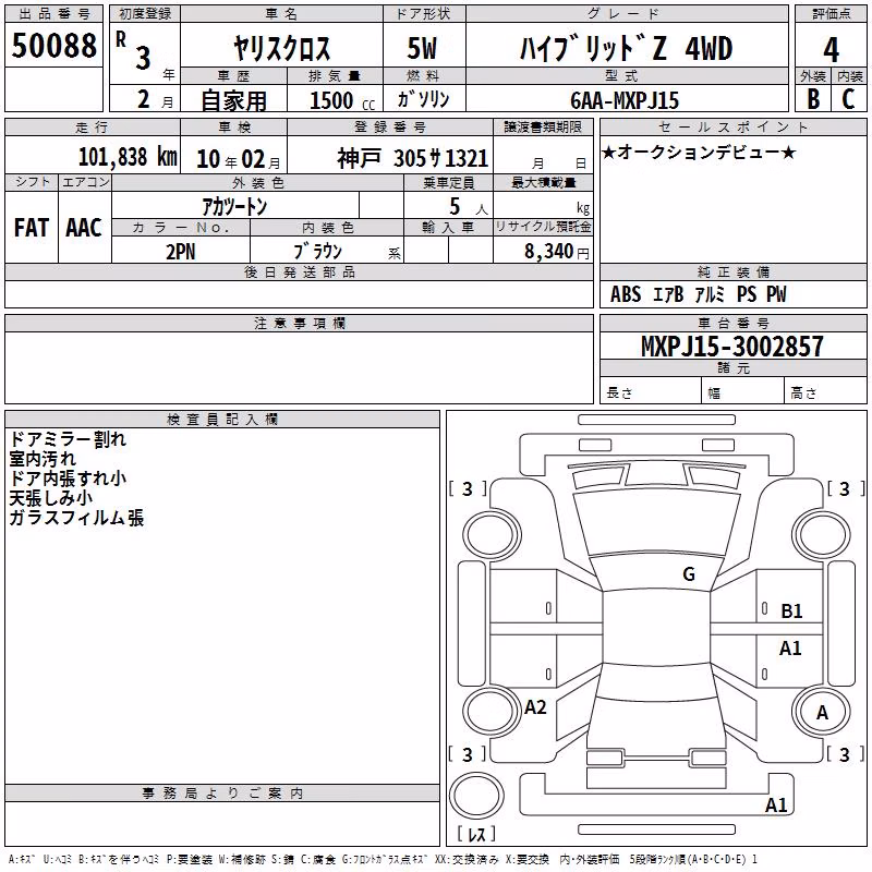 TOYOTA YARIS CROSS