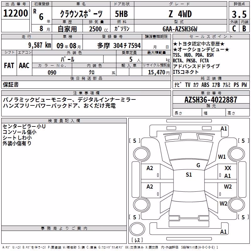 TOYOTA CROWN