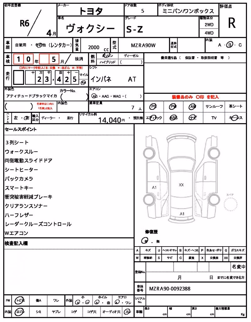TOYOTA VOXY