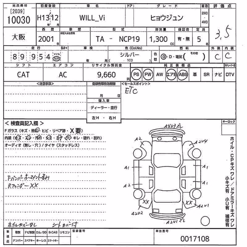 TOYOTA WILL VI