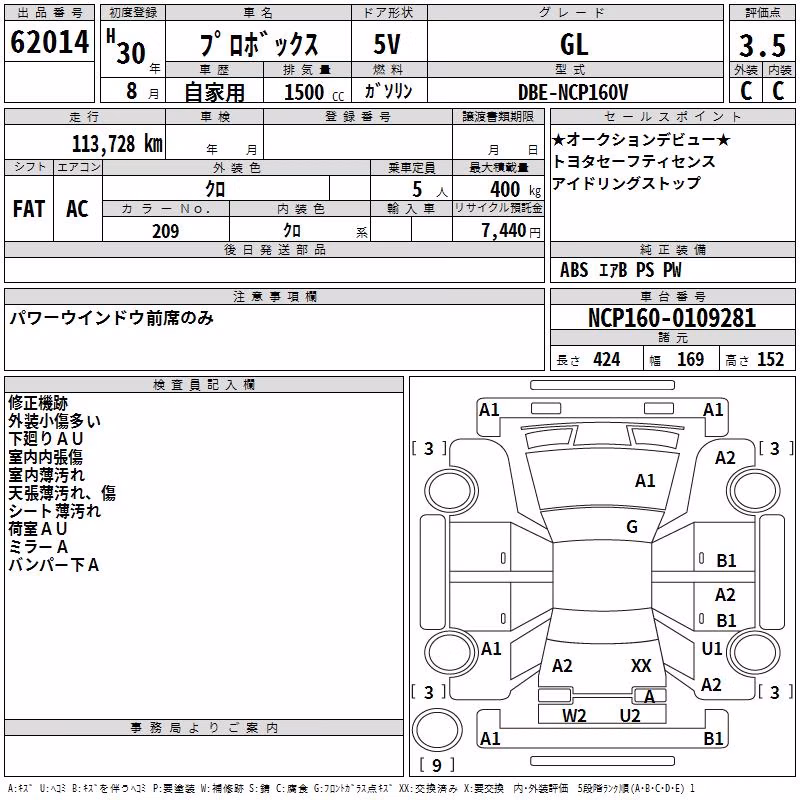 TOYOTA PROBOX