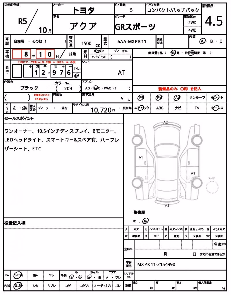 TOYOTA AQUA