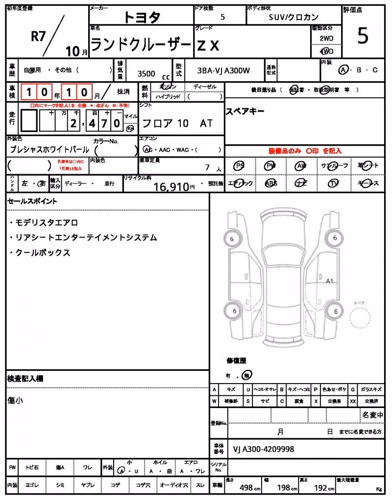 TOYOTA LAND CRUISER