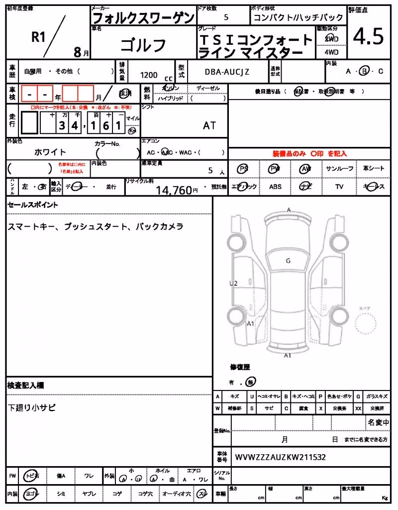 VOLKSWAGEN GOLF