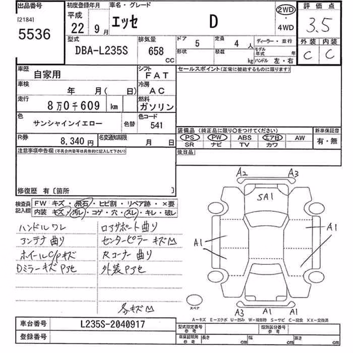 DAIHATSU ESSE