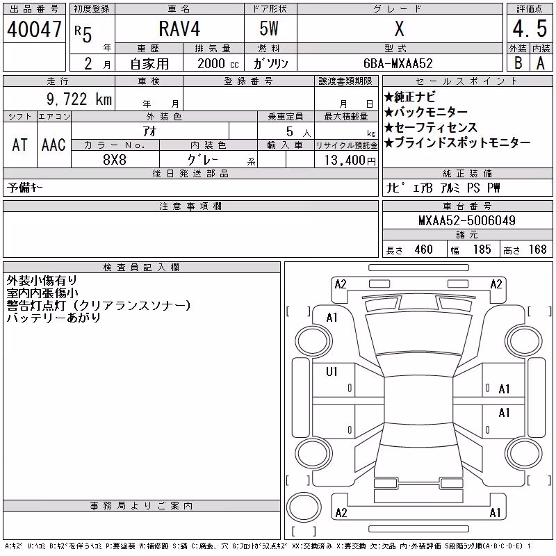 TOYOTA RAV4