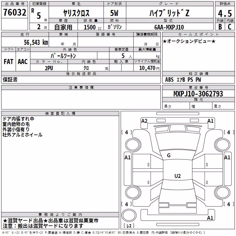 TOYOTA YARIS CROSS