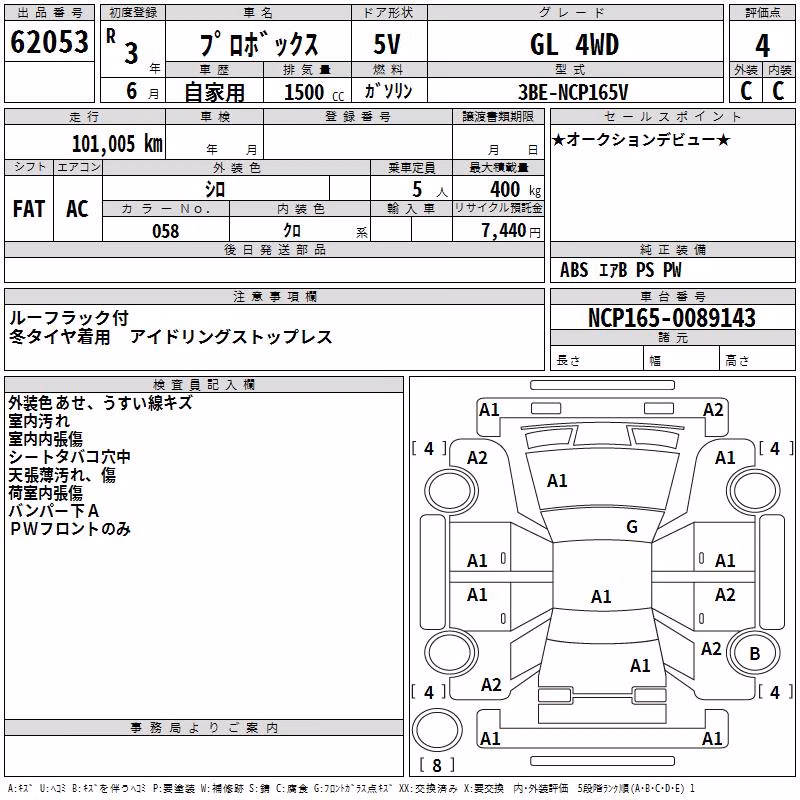 TOYOTA PROBOX