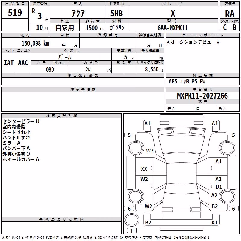 TOYOTA AQUA