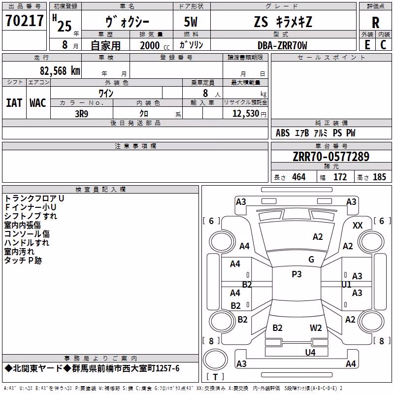 TOYOTA VOXY