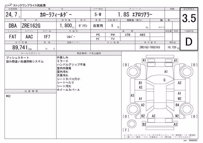 TOYOTA COROLLA FIELDER