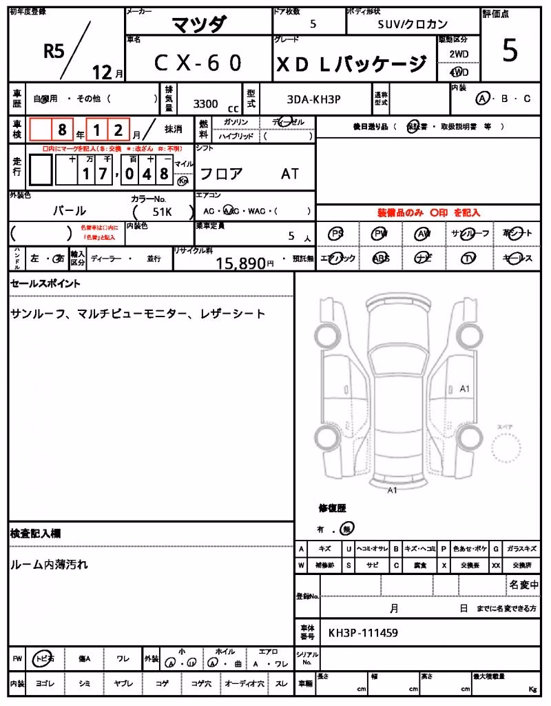 MAZDA CX-60