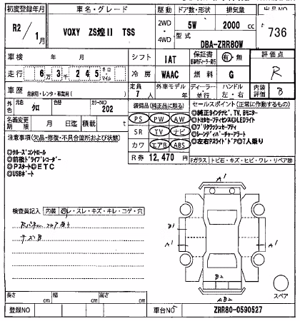 TOYOTA VOXY