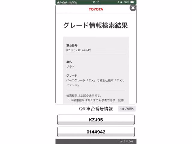 TOYOTA LAND CRUISER PRADO