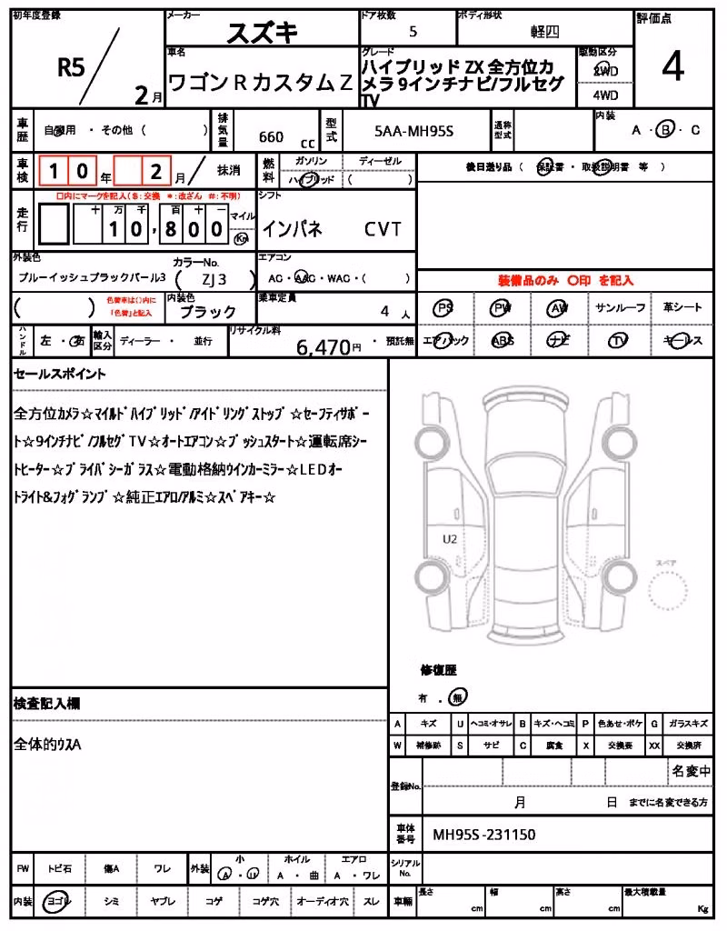 SUZUKI WAGON R