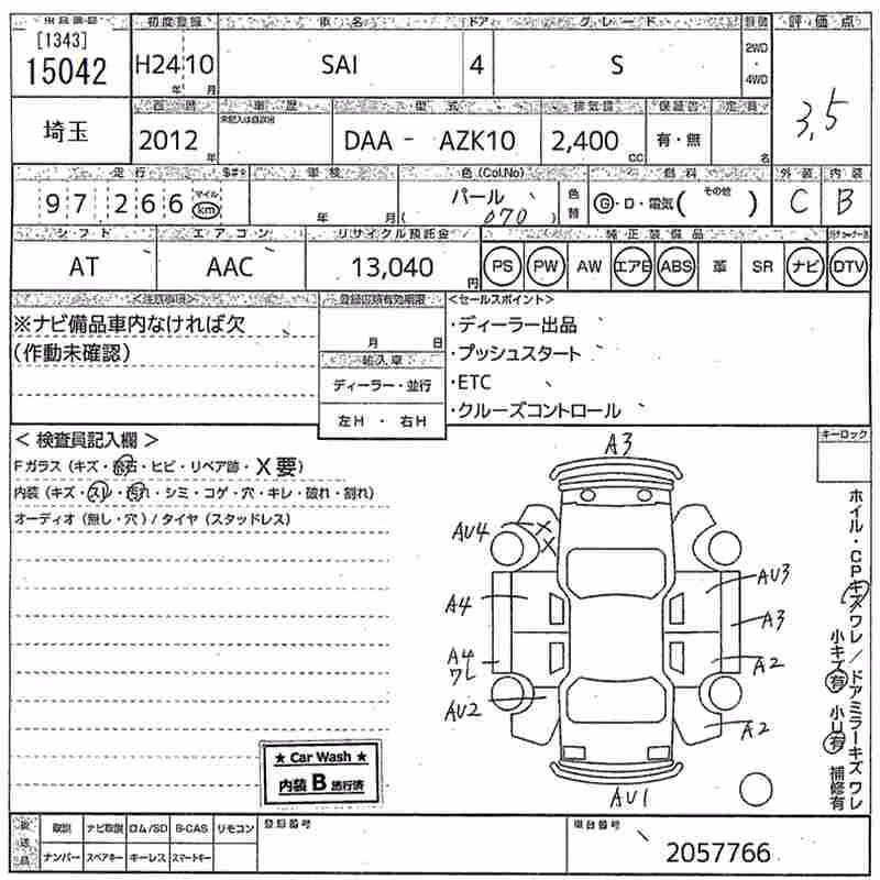 TOYOTA SAI