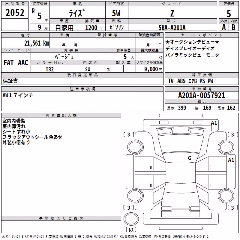 TOYOTA RAIZE