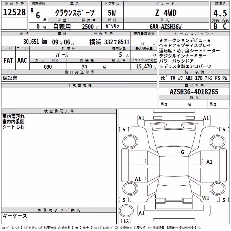 TOYOTA CROWN