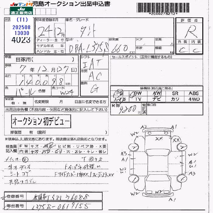 DAIHATSU TANTO