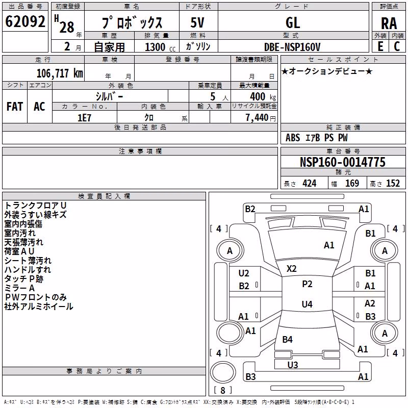 TOYOTA PROBOX