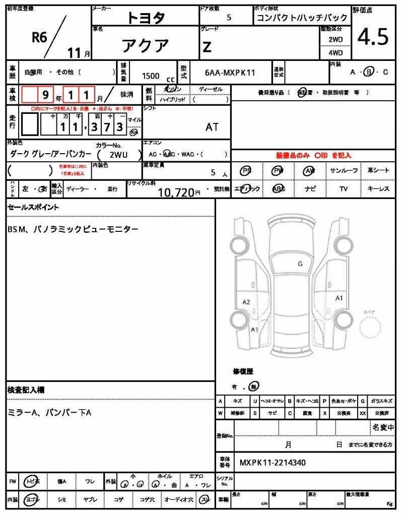TOYOTA AQUA
