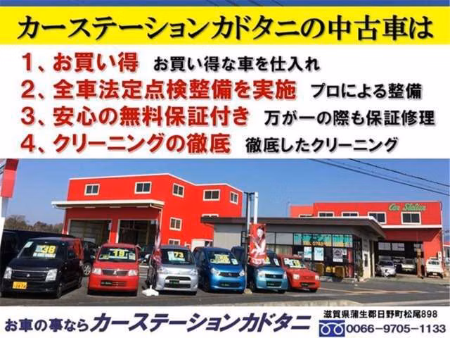 MAZDA FLAIR
