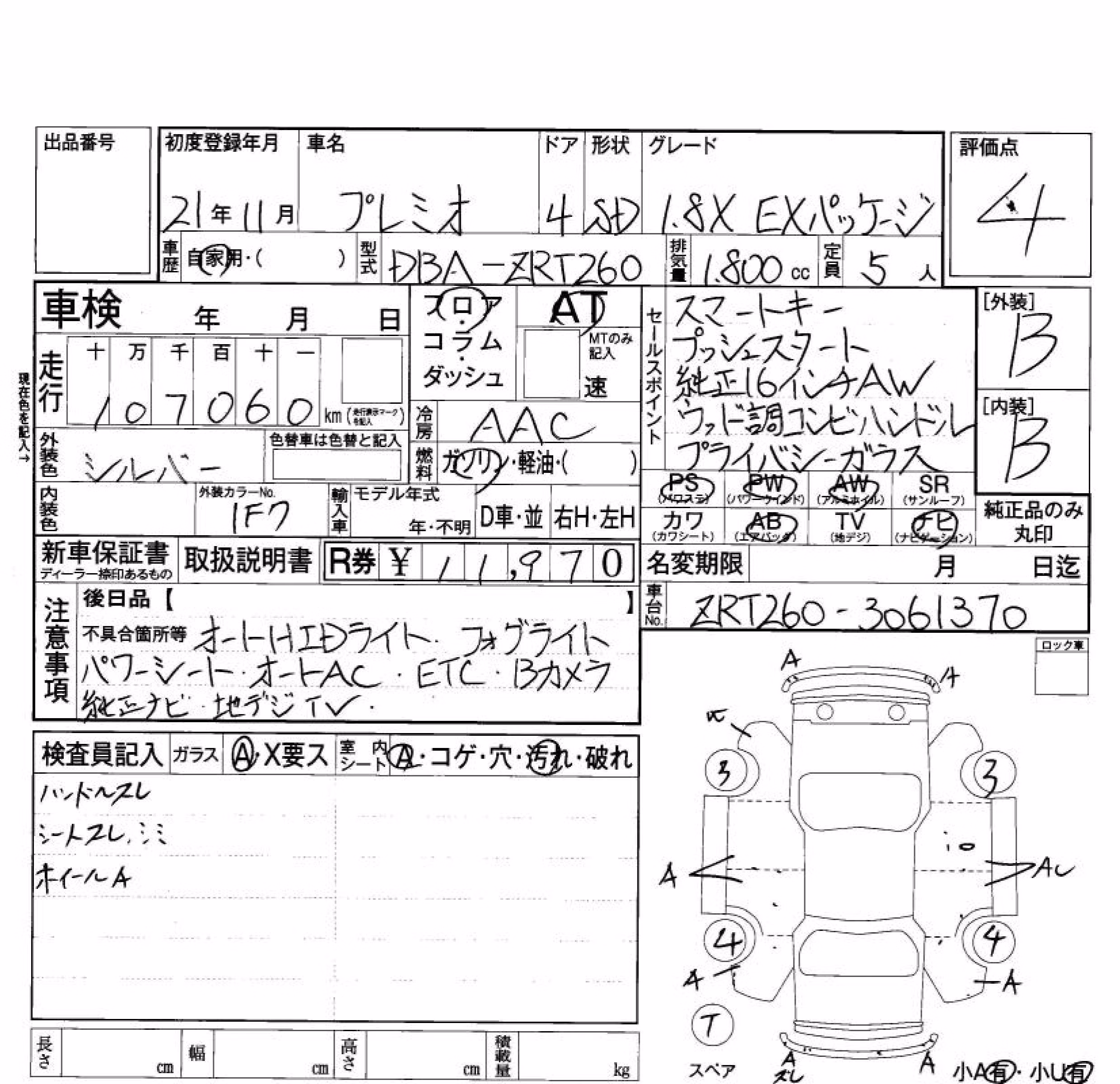 TOYOTA PREMIO