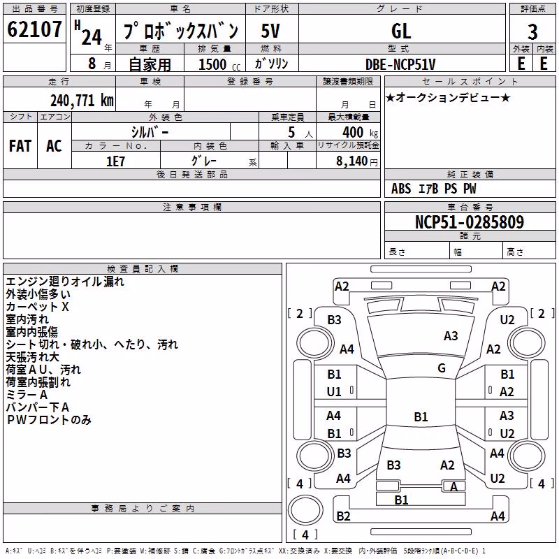TOYOTA PROBOX