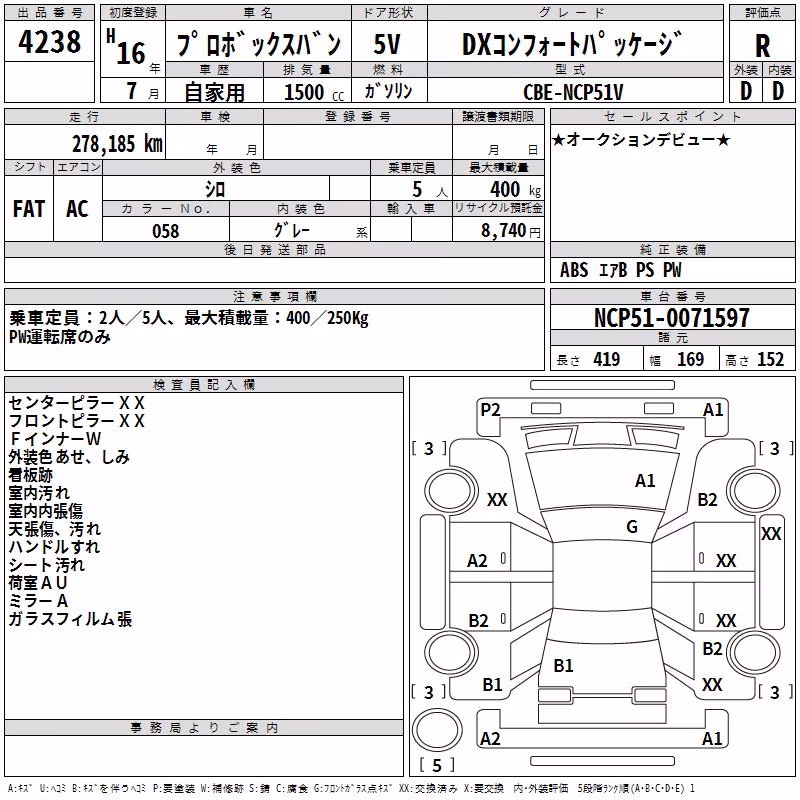 TOYOTA PROBOX
