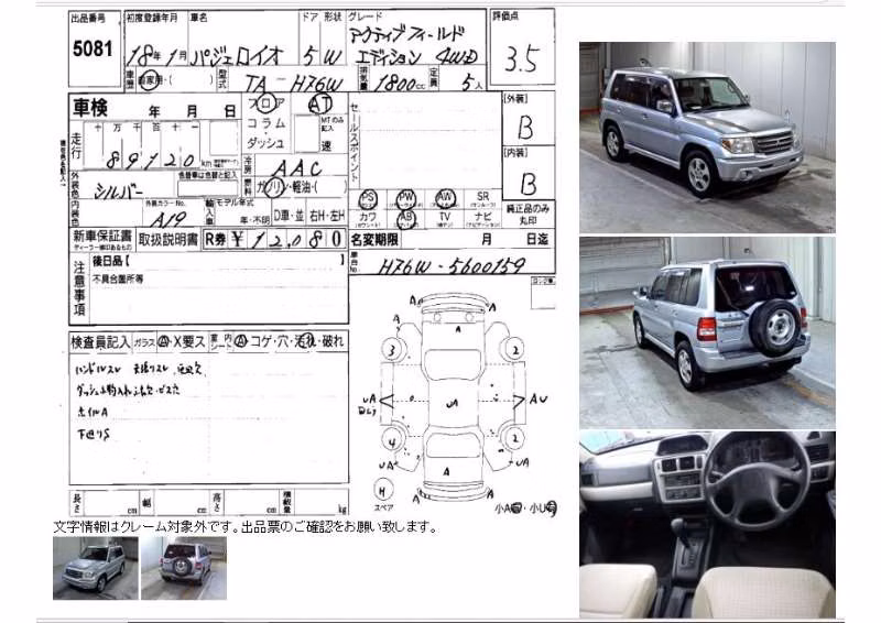 MITSUBISHI PAJERO IO