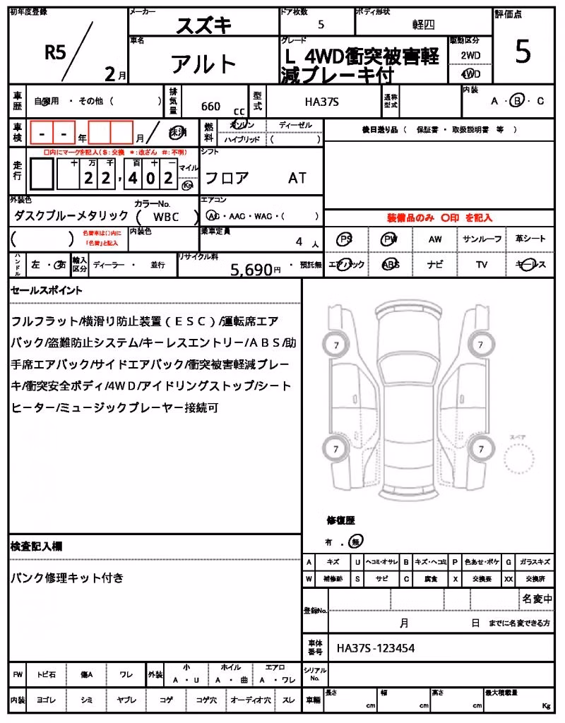 SUZUKI ALTO