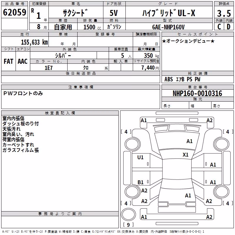 TOYOTA PROBOX