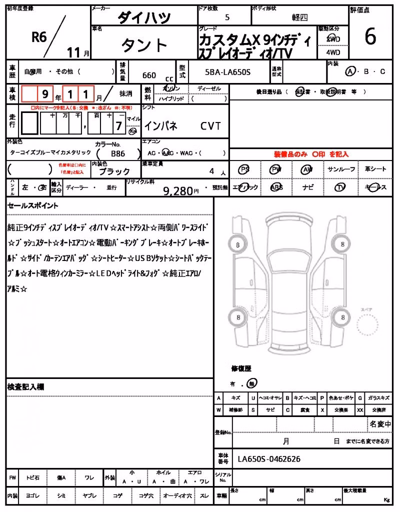 DAIHATSU TANTO