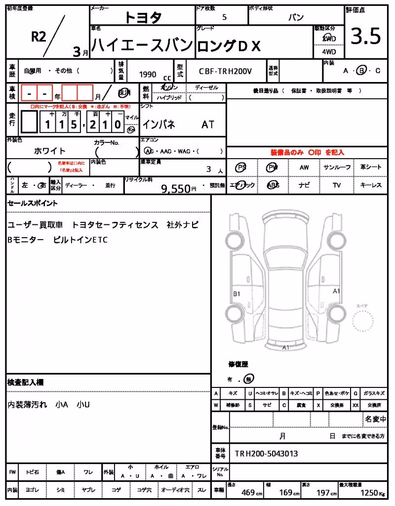 TOYOTA REGIUS ACE