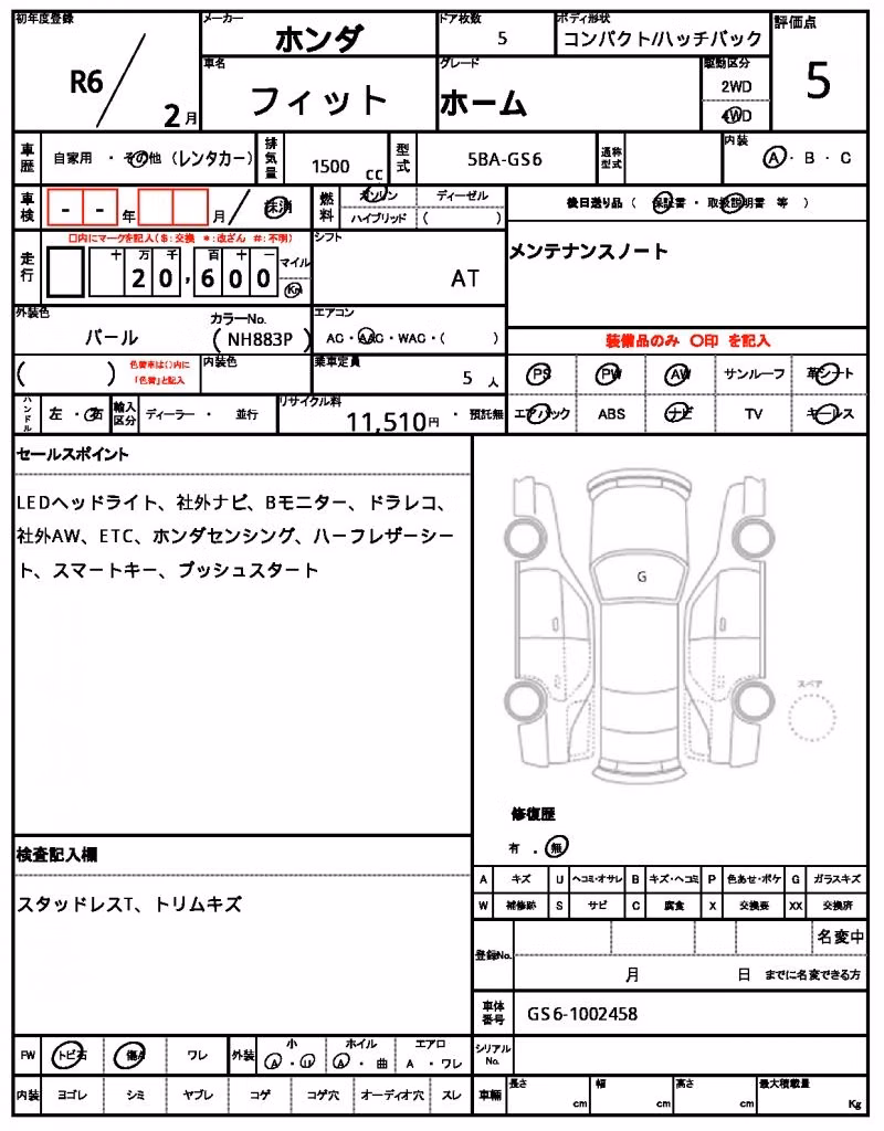 HONDA FIT