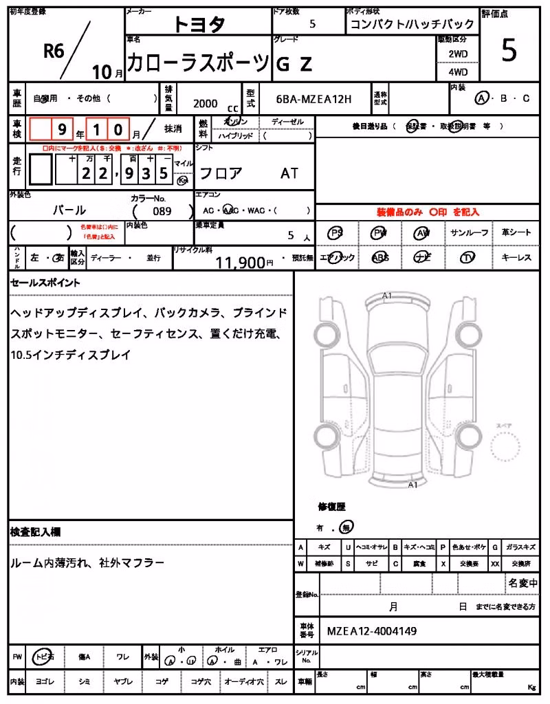 TOYOTA COROLLA
