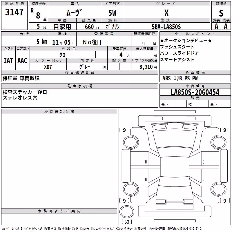 DAIHATSU MOVE