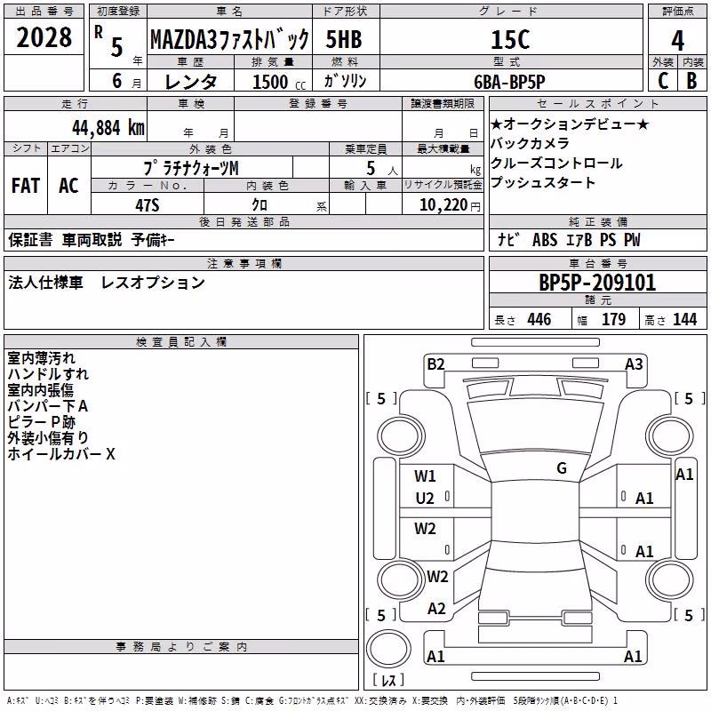 MAZDA MAZDA3
