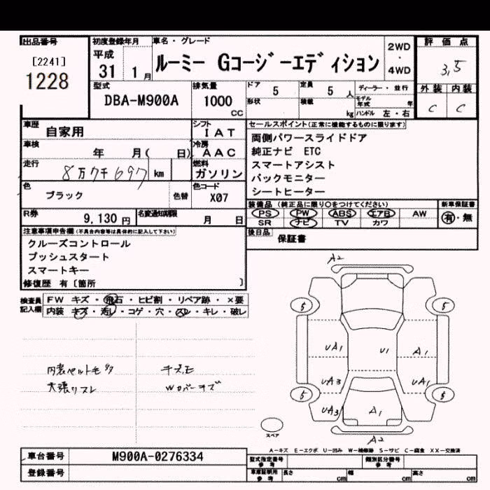 TOYOTA ROOMY
