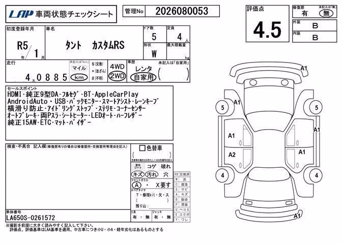 DAIHATSU TANTO