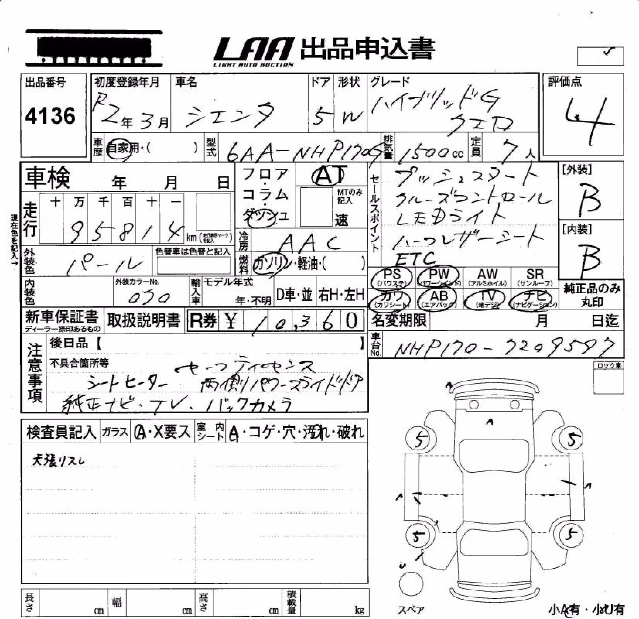 TOYOTA SIENTA