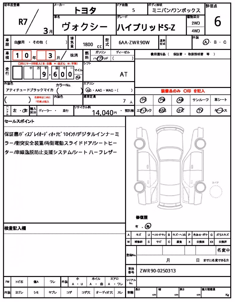 TOYOTA VOXY
