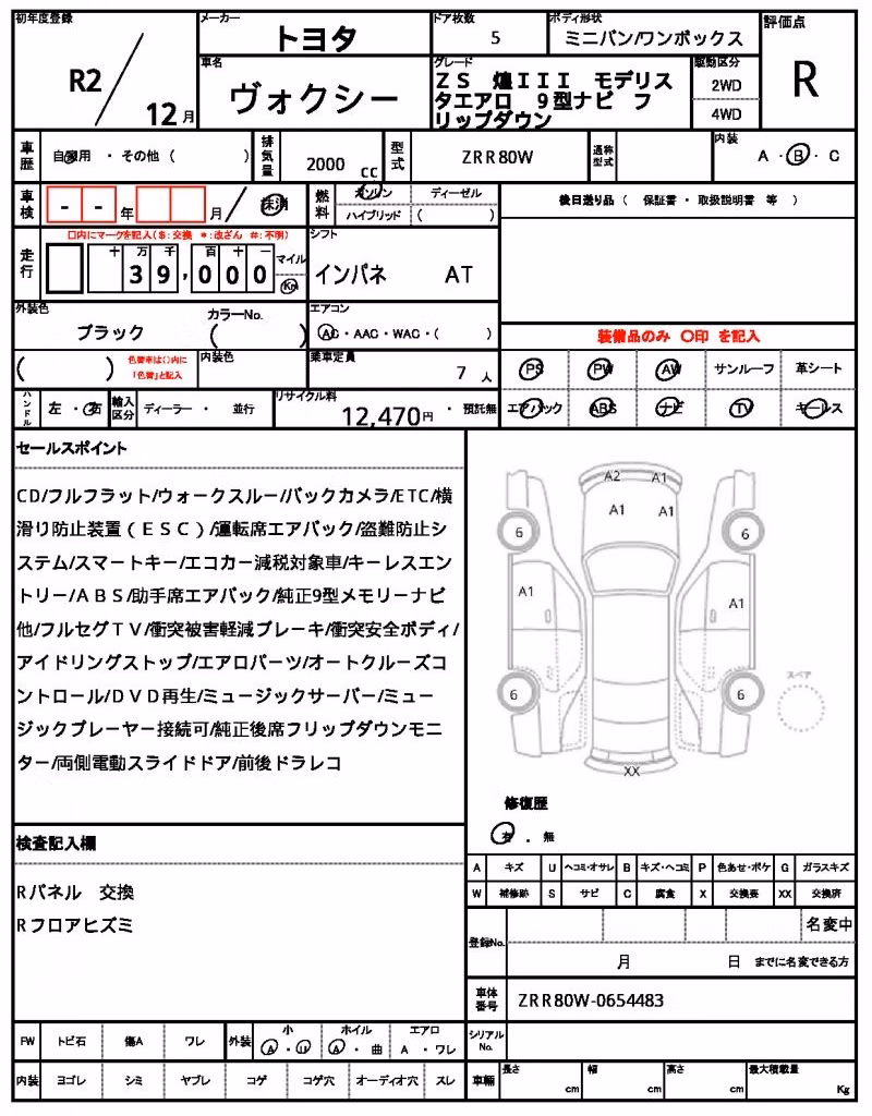 TOYOTA VOXY