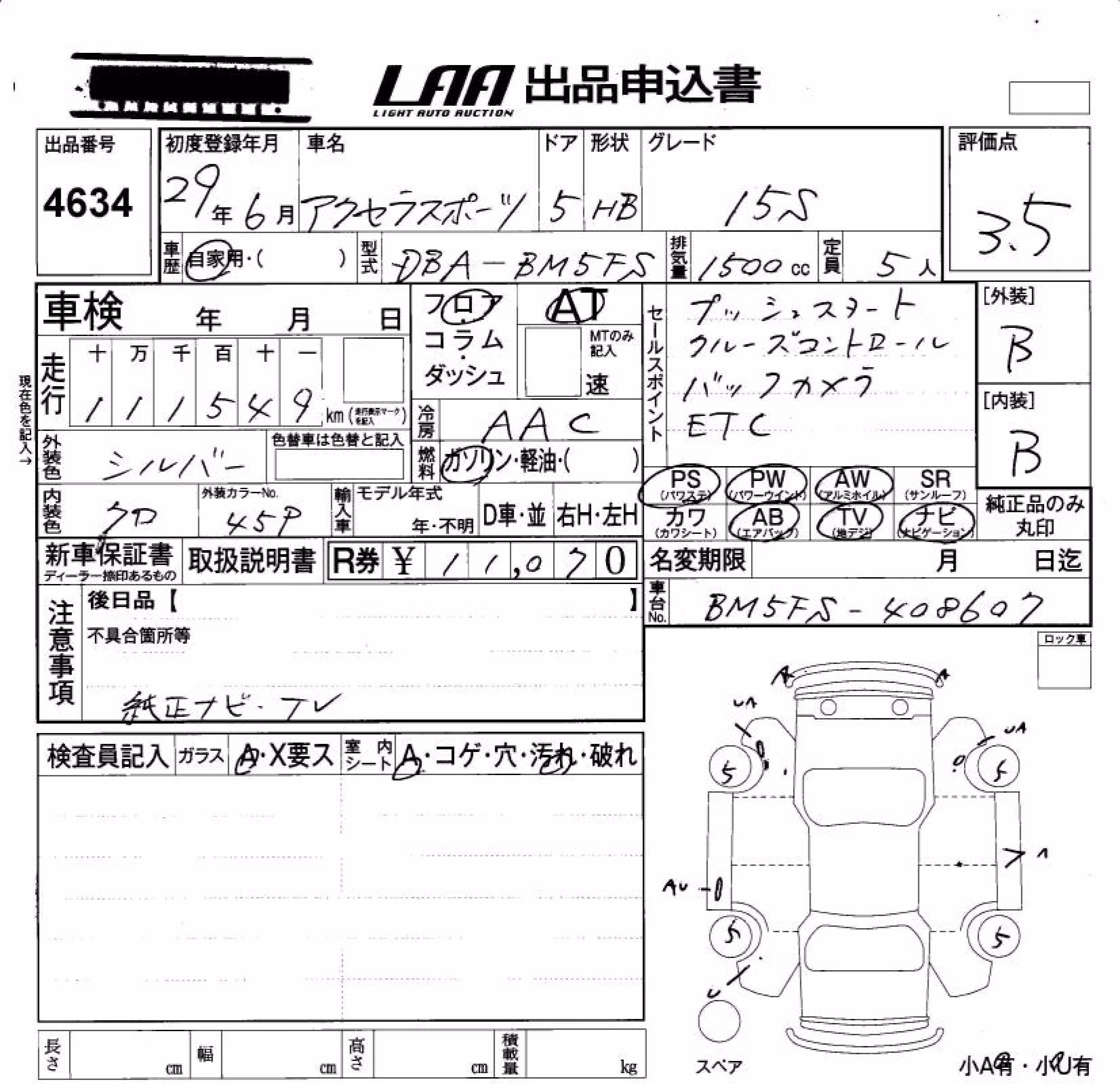 MAZDA AXELA